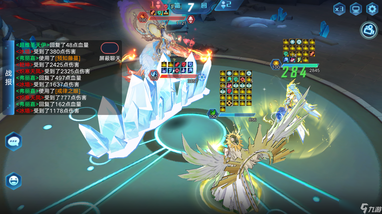 奥拉星【烬灭魔神王挑战】第一周虚无之影6关卡打法简单参考