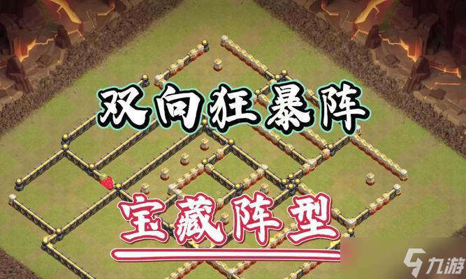 部落冲突军队配置有哪些技巧？如何根据对手调整军队？