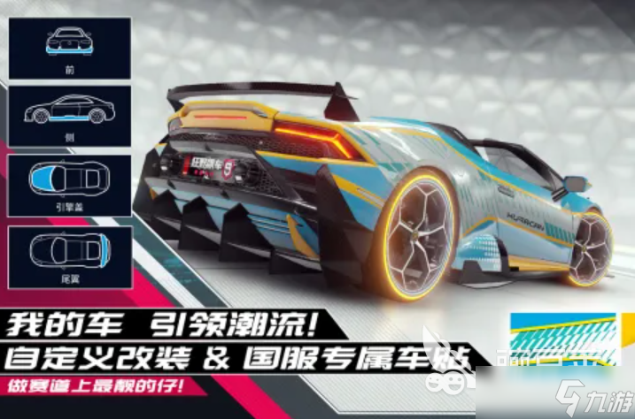高画质赛车手游戏有哪些2025 颇受欢迎的赛车手游大全