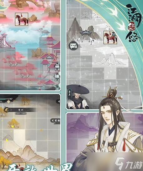 江湖悠悠武器的多樣性與魅力 探索江湖 