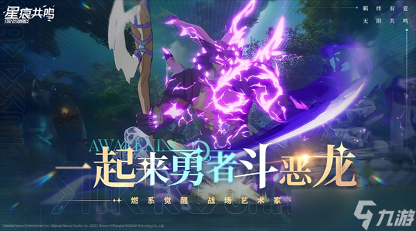 星痕共鸣公测兑换码大全一览