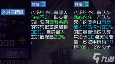魂器学院sp伦茨测评