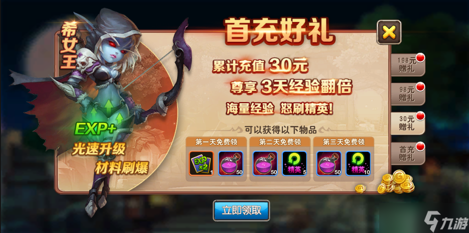 我叫MT2《我叫MT2》新手白嫖攻略