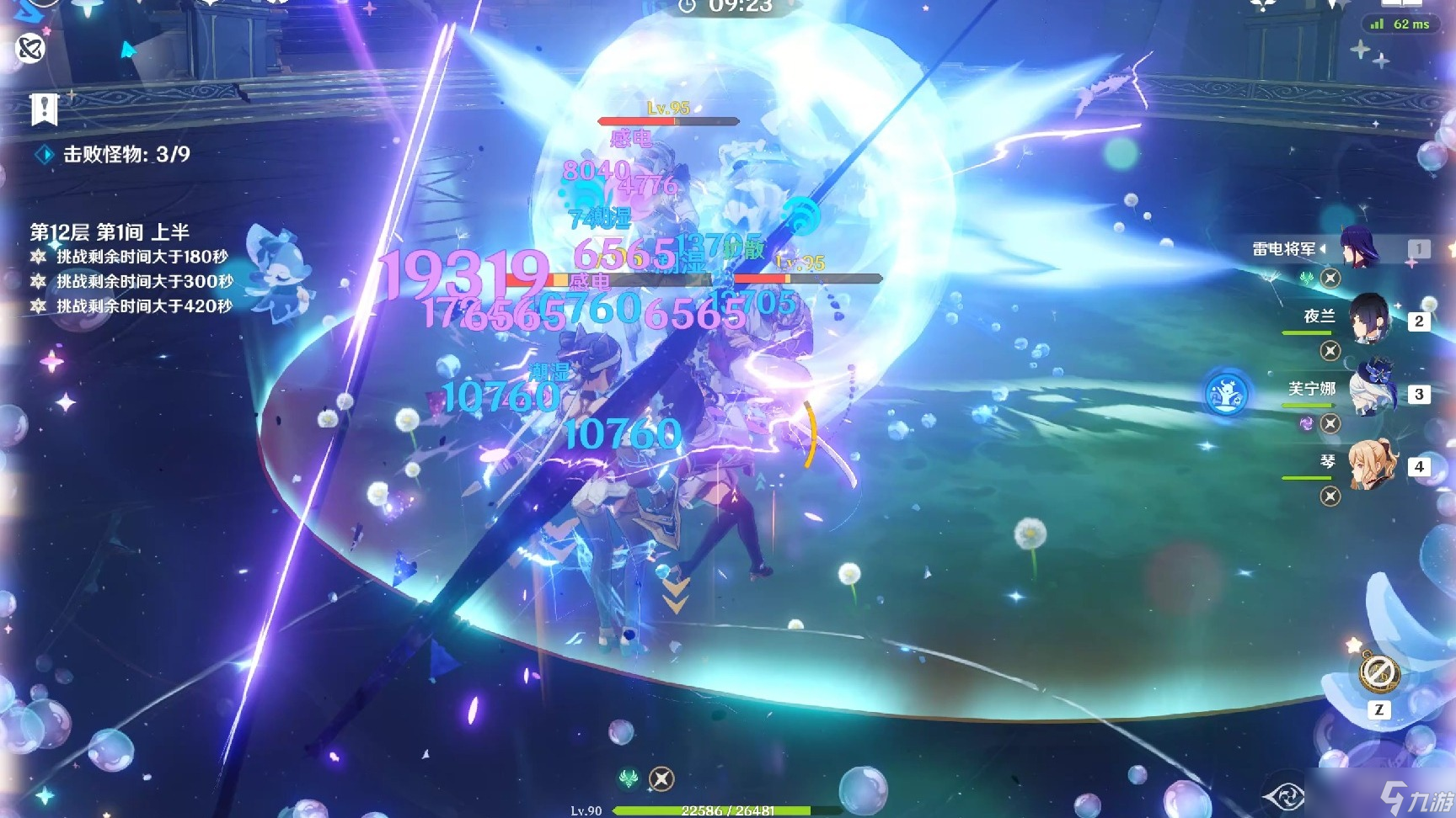 <a id='link_pop' class='keyword-tag' href='https://www.9game.cn/yuanshen/'>原神</a>怎么打出元素感应
