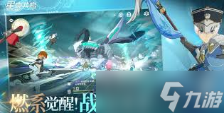 星痕共鸣boss在哪里在哪截图