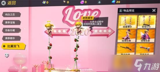 《孤岛先锋》