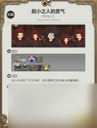 ff14手游中黑魔法师如何转职