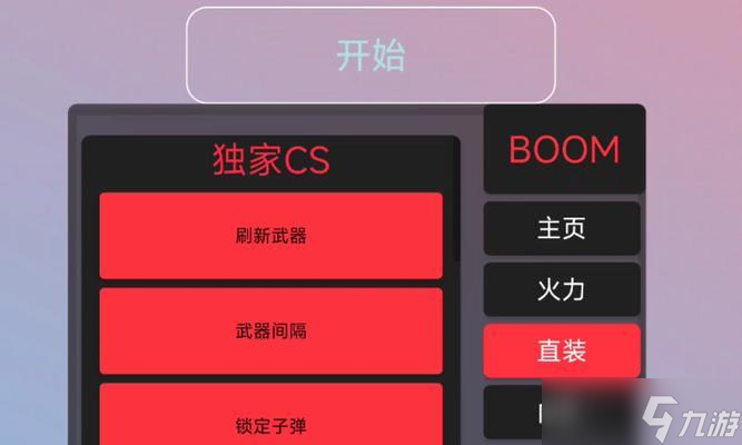 我的世界懸浮窗怎么設(shè)置？如何優(yōu)化操作體驗(yàn)？