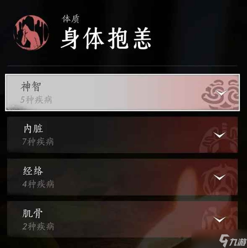 燕云十六声快速生病攻略 青溪刷业绩生病必备方法