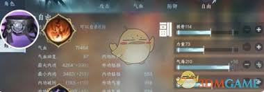 逆水寒手游素问修行加点方法