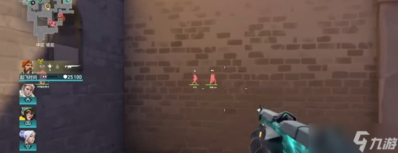 <a id='link_pop' class='keyword-tag' href='https://www.9game.cn/wwqyynxd1/'>无畏契约手游</a>静步怎么设置 源能行动静步操作详细教学