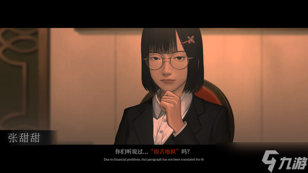 《乌合之众 Demo》7月15日正式发售 Steam国区售价公布