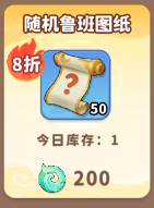 魔寵降臨商店買什么-魔寵降臨商城兌換推薦