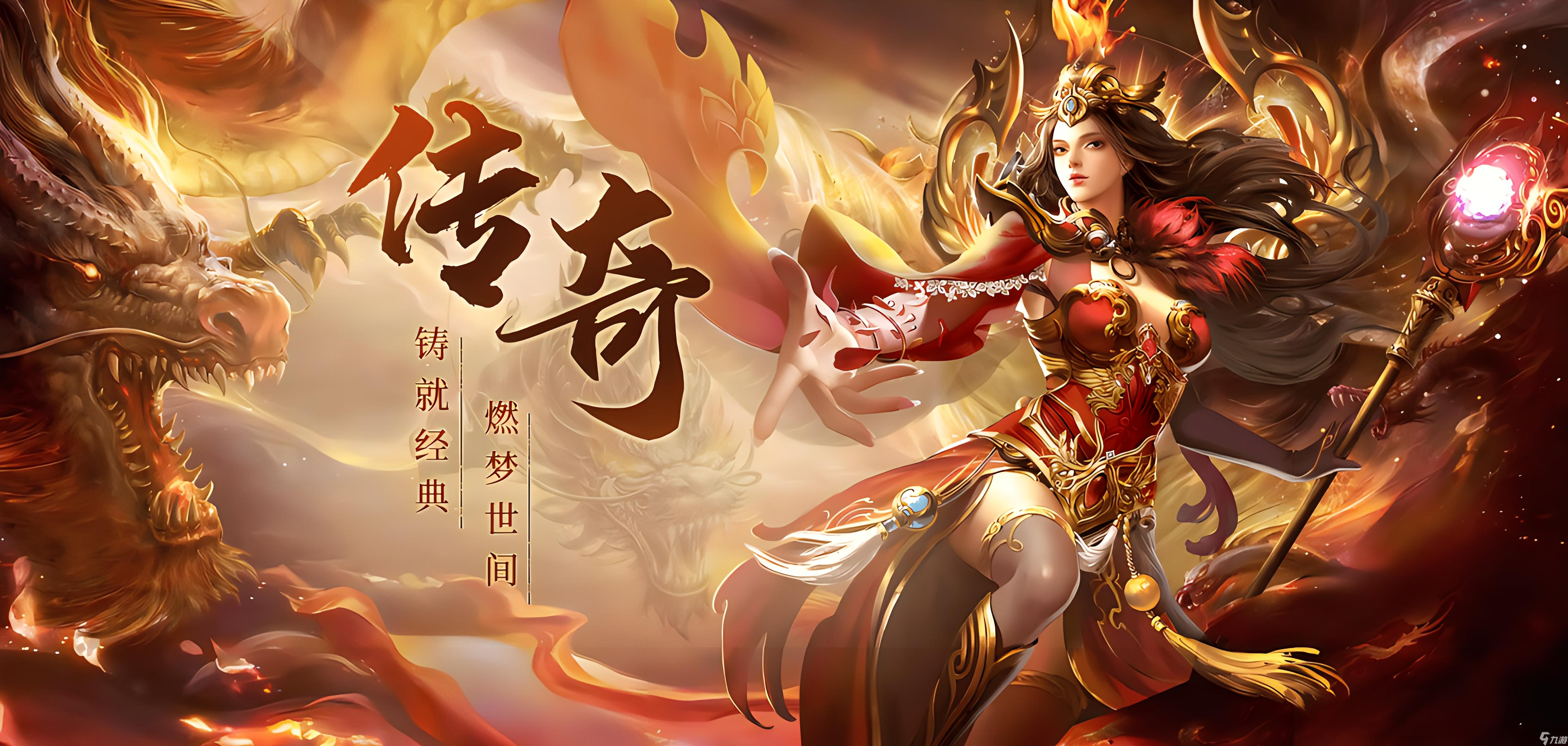 传奇世界3D《义战龙城》精英怪全解析