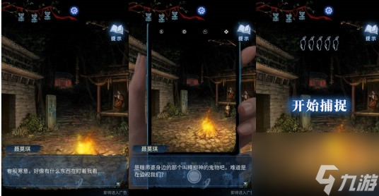 纸嫁衣8千子树第四章弃煞牢进入方法及柜子谜题解法
