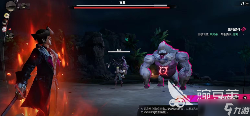 遗忘之海战斗狂介绍 遗忘之海战斗狂怎么样