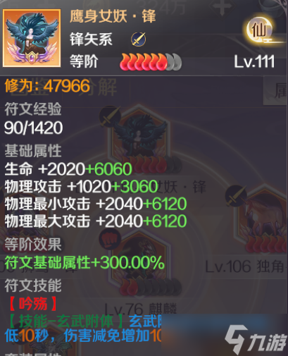 完美世界【妖兽攻略】霸气兽兽养成记，跟着大佬学操作！