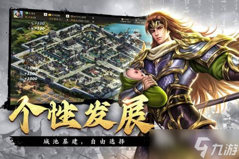 火爆的类似萌版三国手游合集2025 好玩的三国题材手游
