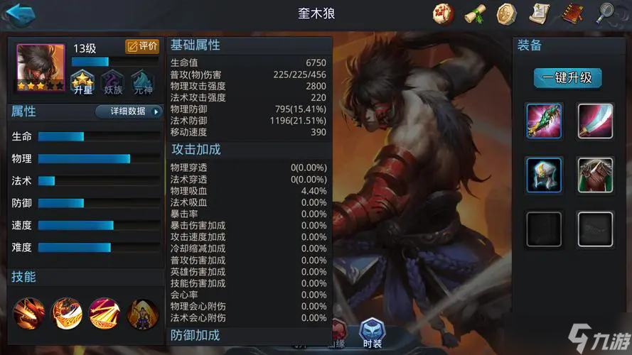 乱斗西游中可以通过什么途径获得熊猫