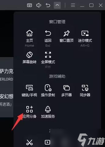阴阳师碎片如何交换？换碎片有哪些常见问题？