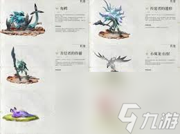 鸣潮传道者的遗形技能是什么
