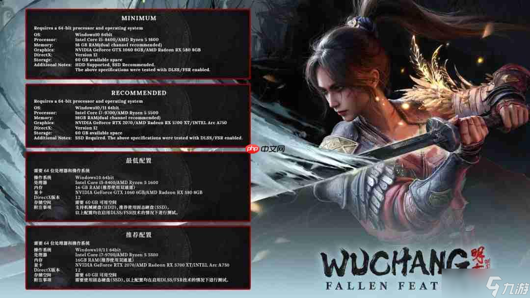 《明末：渊虚之羽》全球解锁时间公布！7月24日爽玩！