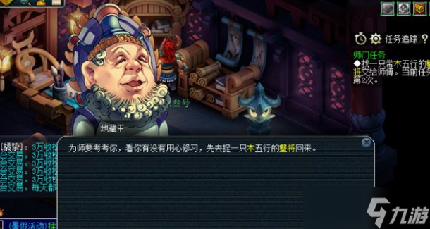 梦幻西游如何赚金币快