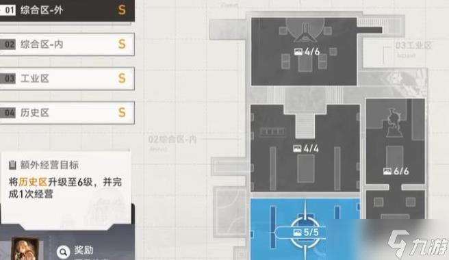 <a id='link_pop' class='keyword-tag' href='https://www.9game.cn/bhxqtd/'>崩坏星穹铁道</a>冬城博物馆4区全s配置