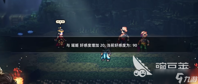 逸剑风云决瑶姬入队攻略 逸剑风云决手机版瑶姬怎么入队