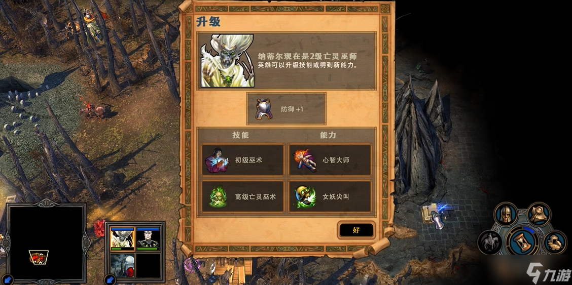 英雄无敌5纳蒂尔怎么打