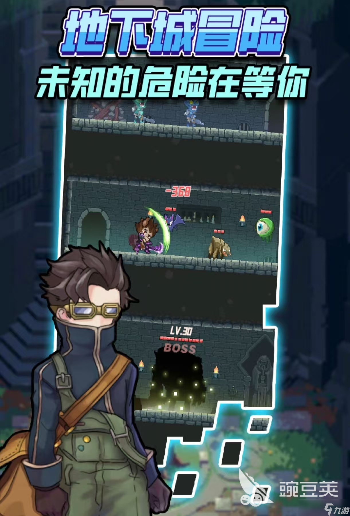 耐玩有趣的rpg手游单机有哪些 经典的单机角色扮演游戏大全2025