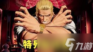 饿狼传说群狼之城安迪战败台词有哪些