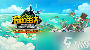 幻想生活i上等大天青矿床位置在哪