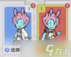 杖剑传说二转选什么职业好