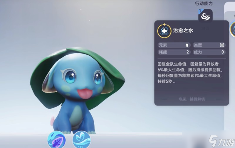 伊莫开荒宠物怎么选 伊莫前期强力宠物推荐