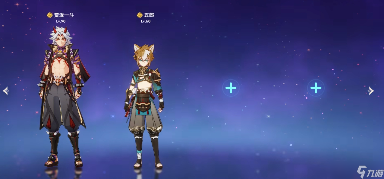 <a id='link_pop' class='keyword-tag' href='https://www.9game.cn/yuanshen/'>原神</a>荒泷一斗怎么配队