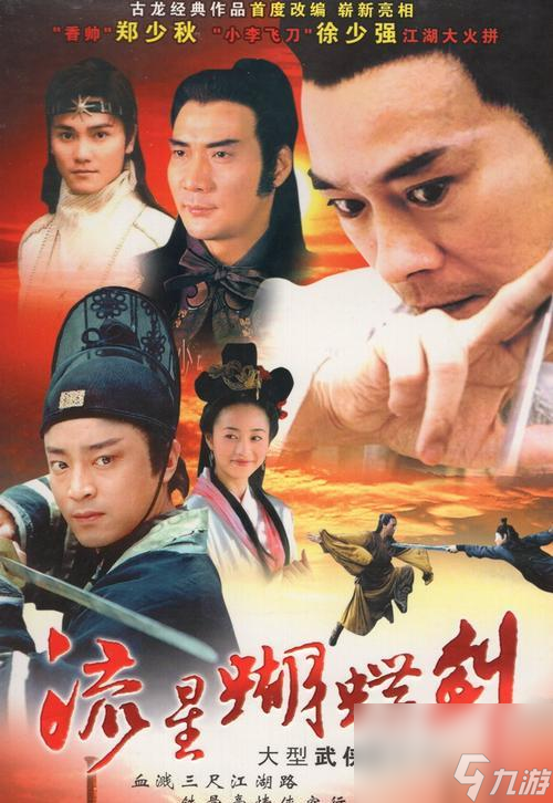 《俠客行手游》中的江湖至寶——坎離鼎（探尋坎離鼎的神秘力量）