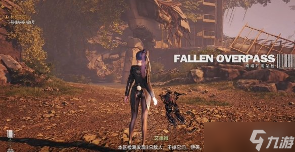 剑星埃多斯9号怎么去