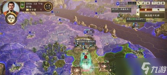 《以少年三國志零赤壁之戰(zhàn)最新攻略打法》 游戲資深玩家推薦 