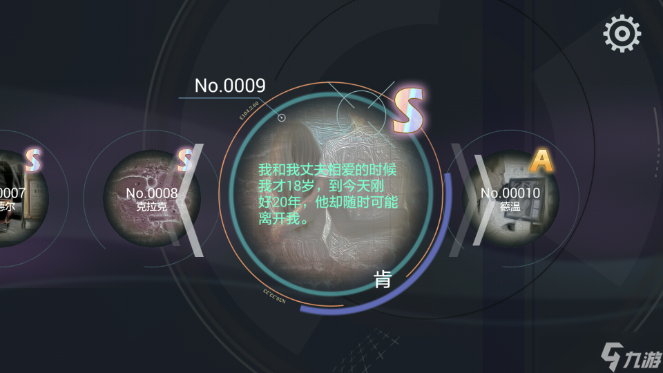 肿瘤医生中文版一周目通关心得