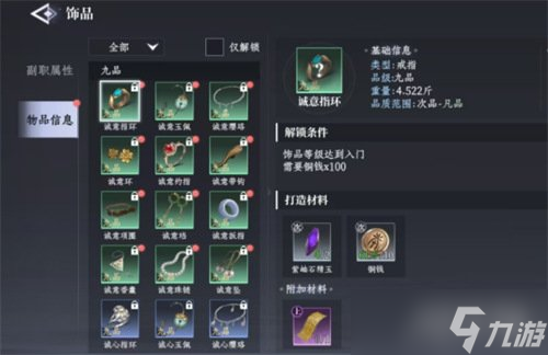 大奉打更人怎么狩獵 狩獵玩法介紹