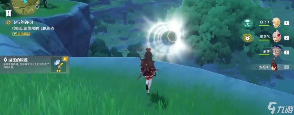 <a id='link_pop' class='keyword-tag' href='https://www.9game.cn/yuanshen/'>原神</a>飞行考试怎么过