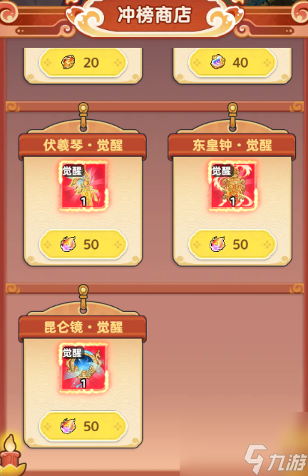 《软泥星球》异兽来袭玩法攻略