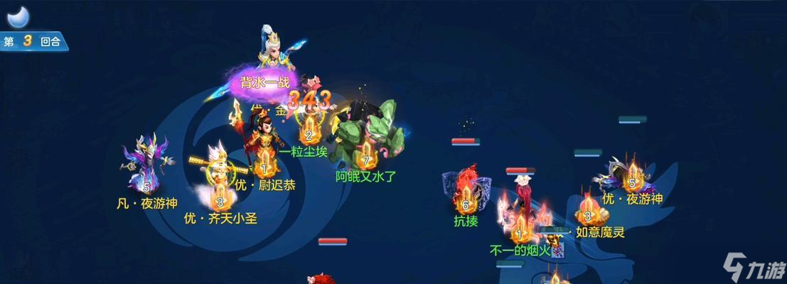 《神武》游戏90级大唐装备镶嵌技巧攻略（打造超强装备的必备指南）