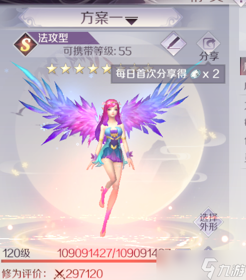 完美世界【妖兽攻略】霸气兽兽养成记，跟着大佬学操作！