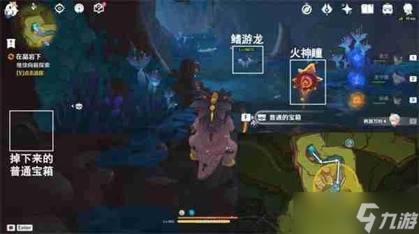 原神纳塔群山的影子任务完成指南