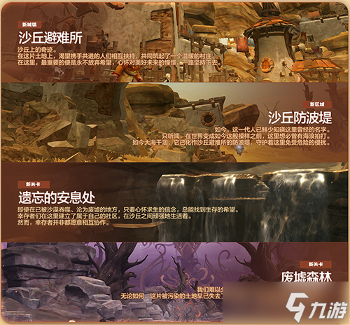 《龙之谷》15周年百级资料片开启！邀你共夺真金好礼