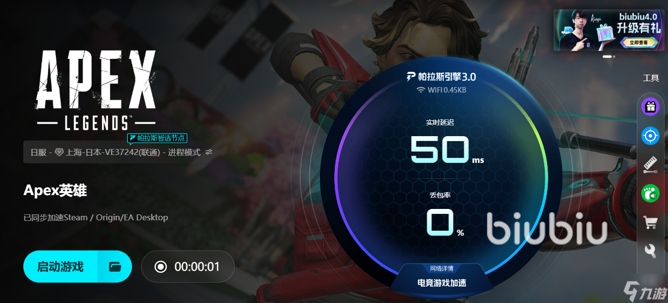 apex打着打着闪退怎么办 apex毫无征兆闪退怎么解决