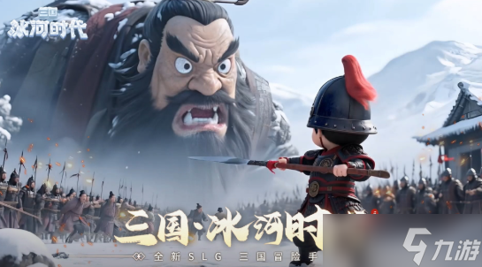 三国冰河时代1级华佗在哪获得