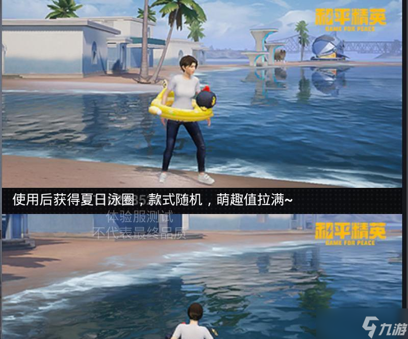 和平精英冲浪技巧解析（揭秘冲浪模式的玩法和技巧）